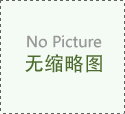 假性尖锐湿疣的病例有什么